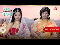 Chandragupta-Nandni ने मनाई Teej! | Full Ep. 74 | Chandra Nandni