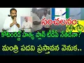 Download Lagu Is it TDP leaders who planned against MLA Kotam reddy Sridhar reddy? || AP PRIDE
