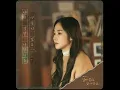 Byul (별)-Dear My Love (내가 정말 사랑하는 사람이 있죠)( When the Weather is Fine OST)