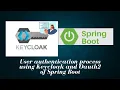 Part 7 1 - Spring boot authentication process using oauth2 resource server and Keycloak