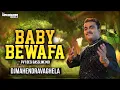 Lagu Baby Bewafa Nikadi (PVT Desi Bassline Mix) |  DJMAHENDRAVAGHELA | Jignesh Kavairaj
