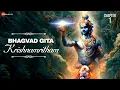 Download Lagu भगवद गीता | Bhagvad Gita - Chapter 1 | Saral Hindi | Arjun Vishada Yoga | Madhushree |Robby | Annu K