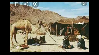 معنى البكاء على الأطلال وأغراض الشعر دندنها