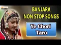 Download Lagu Banjara Rajestanero Raja   Banjara Evergreen Folk Songs   Ye Chori Taro   Telugu Folk Songs