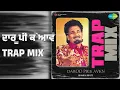 Lagu ਦਾਰੂ ਪੀ ਕੇ ਆਵੇਂ Trap Mix | Daroo Pike Aven Trap Mix | Bhamra Beatz | Kuldeep Manak