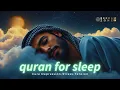 Lagu QURAN FOR DEEP SLEEP 😴 | Let The Soothing Recitation Take You to Peaceful Sleep | Yasser Al Zayla'i