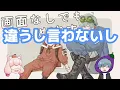 Mononoke Singing Wekapipo [SOUL'd OUT]