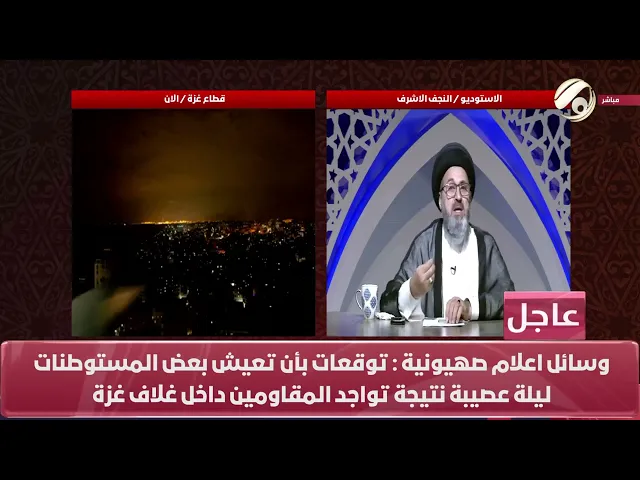 ⁣السيد رشيد الحسيني يدعو لنصرة فلسطين..