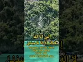 Download Lagu QS. Thaha ayat 14