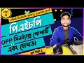 Learn Object Oriented Php syntax property and method Php Bangla tutorial Php part 35 Opp 2
