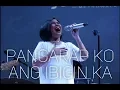 KATRINA VELARDE - Pangarap Ko Ang Ibigin Ka (The MusicHall Metrowalk | July 31, 2019) #HD720p