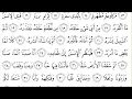 Download Lagu 80 Abasa Surah with Arabic Text  By Mishary Rashid Al Affasy