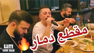 مقطع الدمار جديد خبطات هيبة من نمشي ضباط شربل نرشي سامر اسمر المايسترو طارق ياغي  مقطع الدمار جديد خبطات هيبة من نمشي ضباط شربل نرشي سامر اسمر المايسترو طارق ياغي