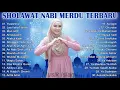 Lagu SHOLAWAT NABI MERDU TERBARU 2022 TANPA IKLAN  PENYEJUK HATI- LAGU SHOLAWAT TERPOPULER 2022..
