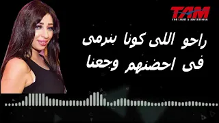 قسمة الحلم الجميل      مع قناة     الموضوع مختلف الاعلامى توفيق قبارى دندنها