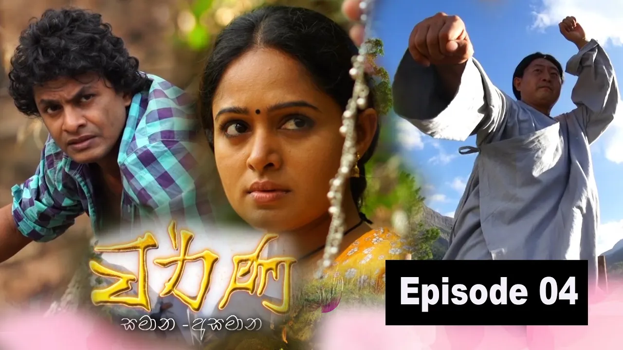 Warna Episode 04 | වර්ණ   #ashaedirisingha #jagathchamila #kisulee