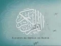 Lagu Tadarus Al Quran Ep 01