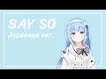 Download Lagu Say So - Japanese ver. (Cover by Lumi Celestia)