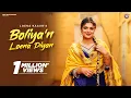Lagu Boliyan Loena Diyan | Loena kaaur | Singh Jeet | New Punjabi Songs 2026 | Karm Gill | Tru blue Music