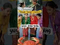 Download Lagu “Rahasia di Balik Nama Ande-Ande Lumut” dan cinta sejati. #nusantara #sejarah #legenda #masyarakat