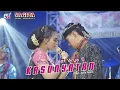 Download Lagu KASUNYATAN Niken Salindry ft Arya Galih SAGITA