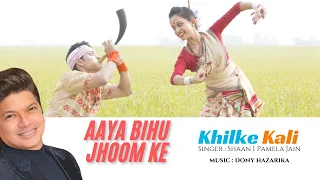 aaya bihu jhoom ke i khilke kali i dony hazarika i shaan pamela jain old hindi songs