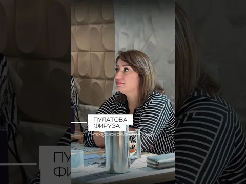Наҳорӣ бо занони соҳибкор