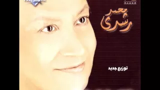 Mohamed Roshdy Ya Leilet Ma Gany Elghaly محمد رشدي يا ليلة ما جاني الغالي 