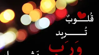 اجمل دعاء اللهم أجعل أوسع رزقي عند كبر سني480P 1 