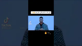كليب مهرجان استبينا 