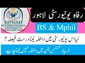 Riphah international university Lahore Explained Guidance about admission