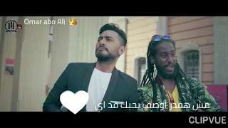 بحبك اه بحبك و دايب فيكي 