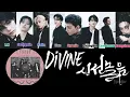 Lagu Stray Kids - Divine (신선놀음) (Color Coded Lyrics)
