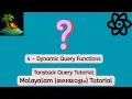 Tanstack Query React Query 4 - Dynamic Query Functions Malayalam Tutorial