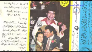 كتكوت الأمير يا غزال الدرب الاحمر  كتكوت الأمير يا غزال الدرب الاحمر