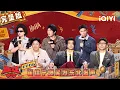 EP06 FULL Zhai Jianing s stage is explosive The King of Stand-up Comedy 3 iQIYI HappyWorld