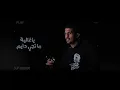 متعب بن دخنه - ياغالية (فيديو كليب حصري) | 2021