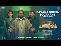 Lagu Pavana Sneha Poornane | Lyrical Video | Ennu Swantham Punyalan | Gopi Sundar