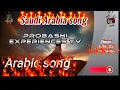 Akbar Ghalta Bahiati | Shkad Khbasna Bdenyetna | Arabic song | Arabic vairal song 2022 | #arabic