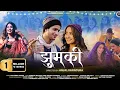 Download Lagu Jhumki | Priyanka Meher | New Kumaoni Song 2024 | Shweta Mahara \u0026 Shub Chandra | Latest Pahari Song