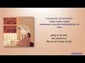 SOOYOUNG (수영) – 나의 별에게 (To My Star) [If You Wish Upon Me OST Part 8] [Color_Coded_Rom|Eng Lyrics]
