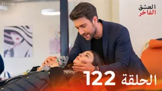 122 Full review and Comuntery