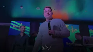 اسمع اجمد موال من المبدع رضا البحراوي ذكريات وأيام جميله لعشاق الروقان 