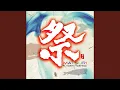 Download Lagu Dragon