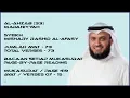 Download Lagu AL-AHZAB [33] - MISHARY RASHID - PAGE 419 - VERSES 07 - 15
