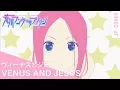 Download Lagu Arakawa Under the Bridge OP 1「ヴィーナスとジーザス／Venus and Jesus」【Tomoyo】