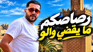                                              رصاصكم ما يقضي والو دندنها