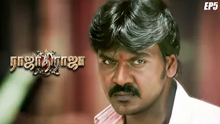 Rajadhi Raja - Part 5 Raghava Lawrence | Mumtaj | Karunas