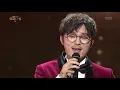 Download Lagu KBS 연기대상- 1부 축하공연 그런 사람 또 없습니다(하나뿐인 내편 OST) - 김명훈.20181231