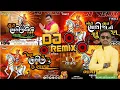 Download Lagu ALL BHATHIJI REMIX SONG || PRAVIN LUNI | KAMLESH BAROT | ALPESH PROJPUR | NEW  BHATHIJI REMIX SONG
